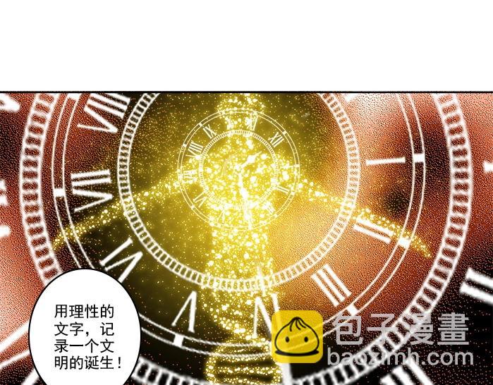 第92话 势力的扩张45