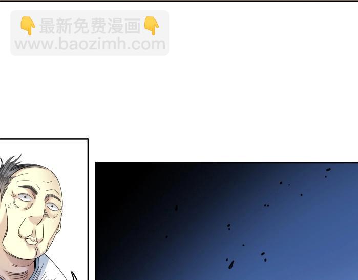 第92话 势力的扩张52