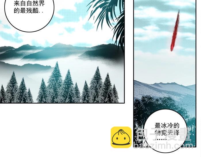 第92话 势力的扩张54