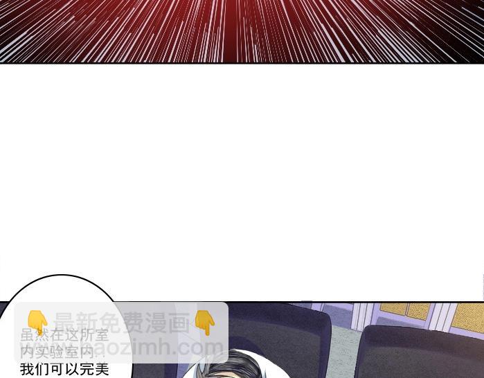 第92话 势力的扩张58
