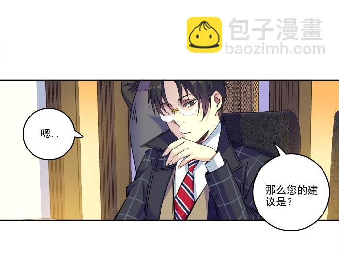 第92话 势力的扩张60