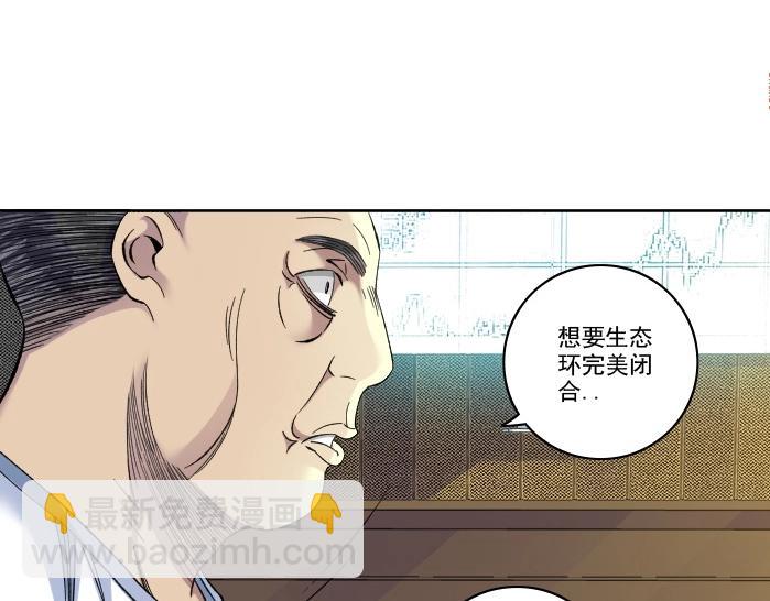 第92话 势力的扩张61