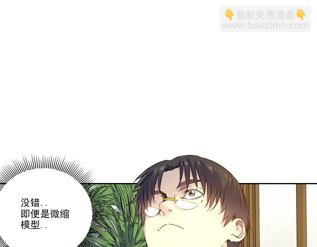 第92话 势力的扩张63