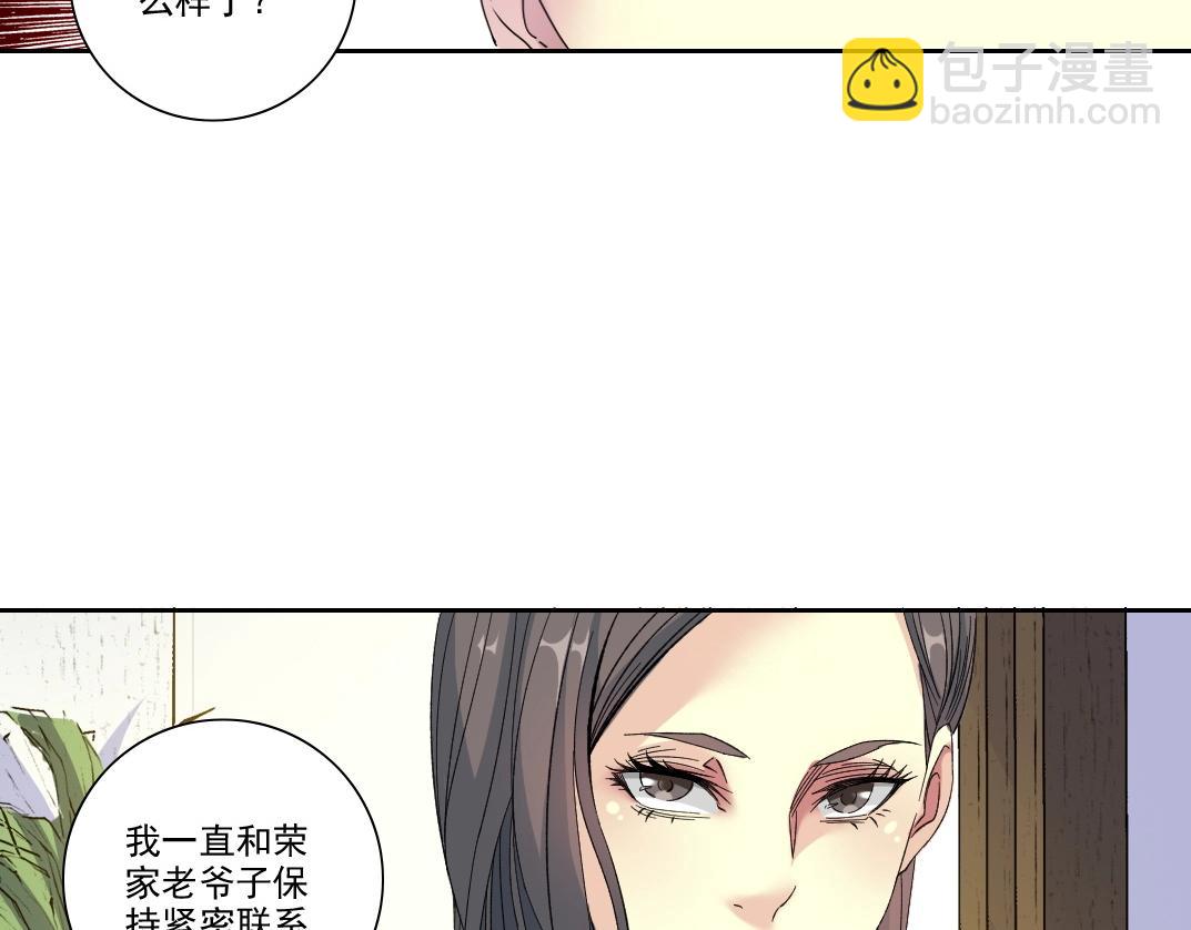 第92话 势力的扩张68