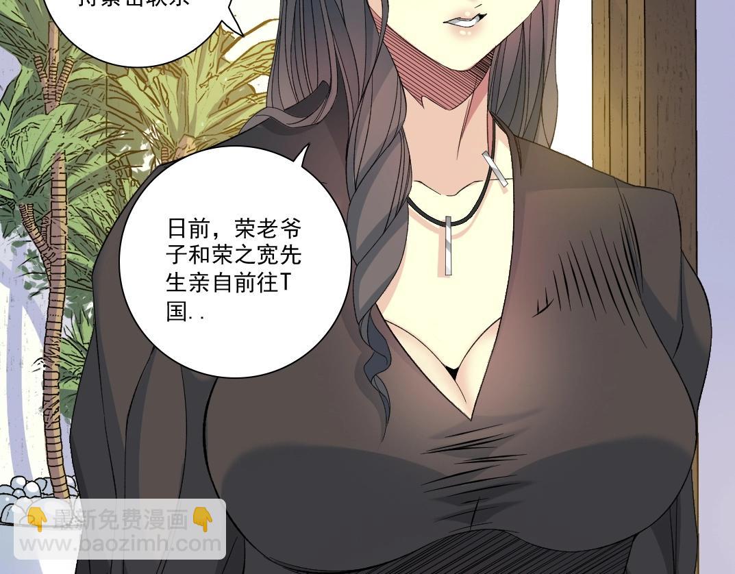 第92话 势力的扩张69