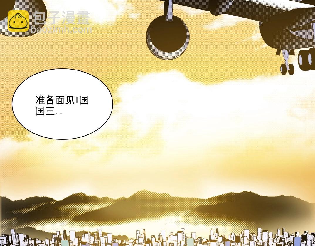第92话 势力的扩张71