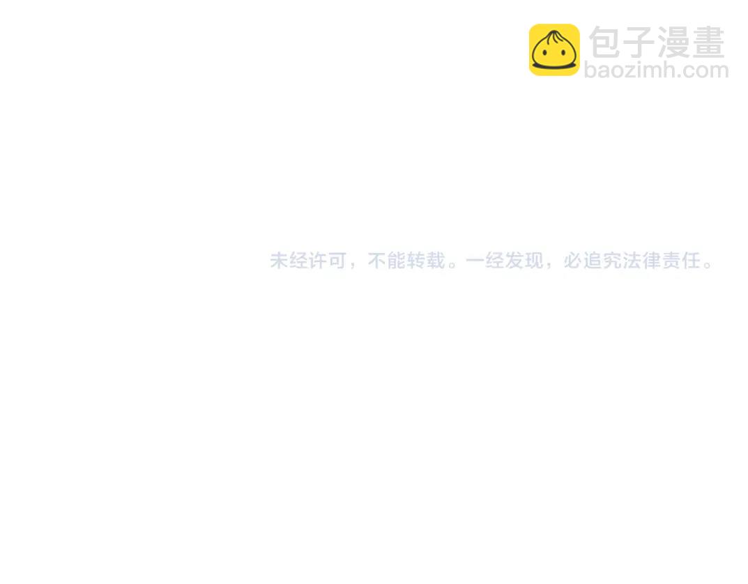 第92话 势力的扩张73