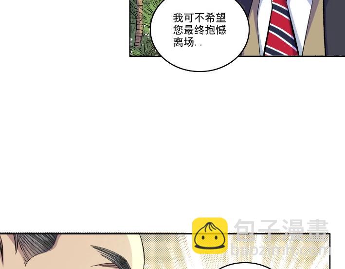 第92话 势力的扩张8