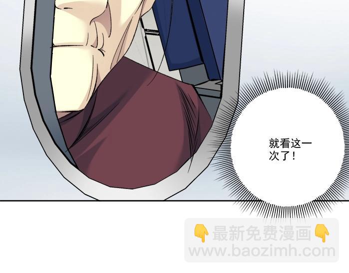 第93话 会见国王11