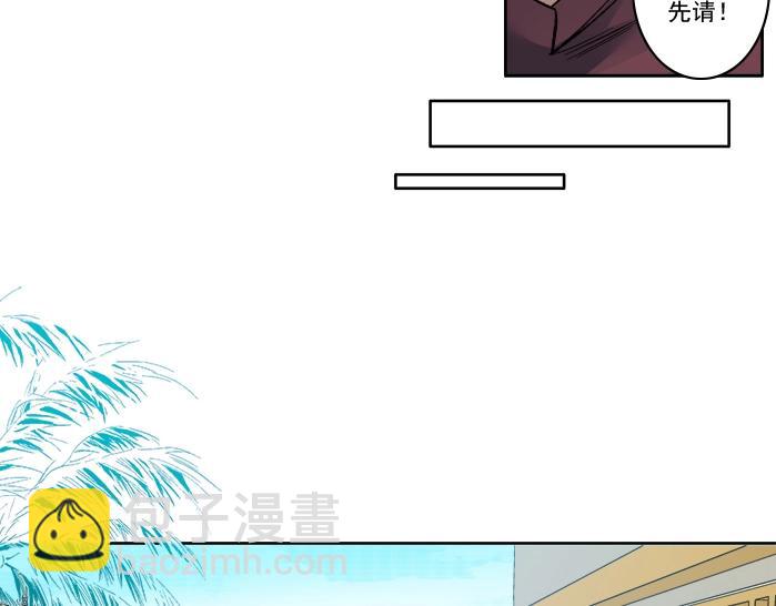 第93话 会见国王28