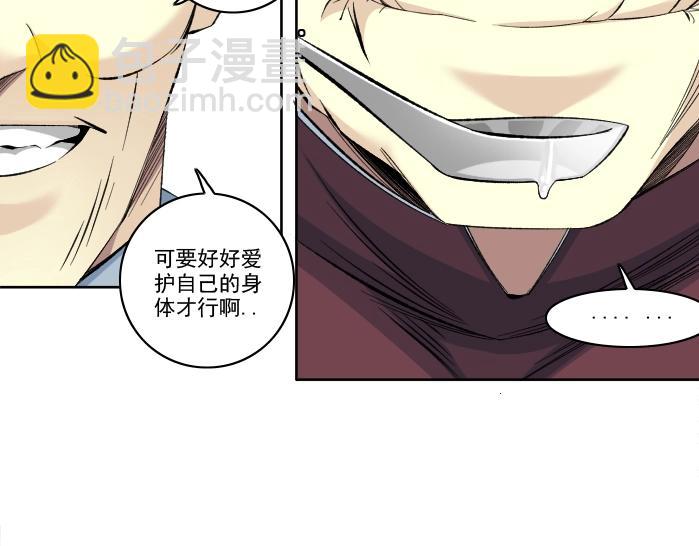 第93话 会见国王34