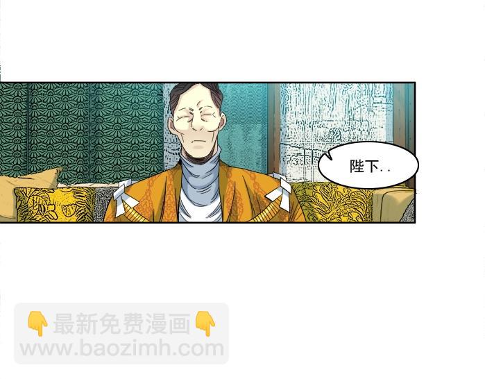 第93话 会见国王35