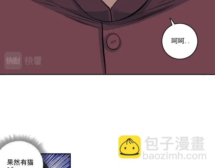 第93话 会见国王37