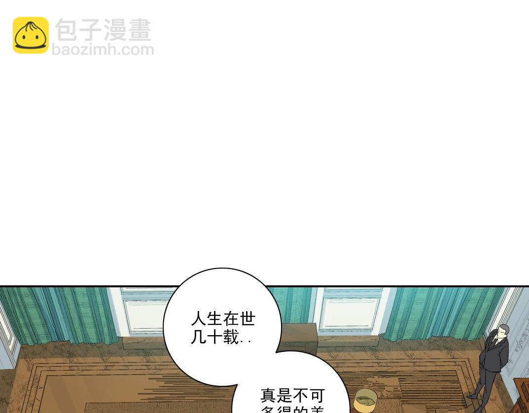 第93话 会见国王41