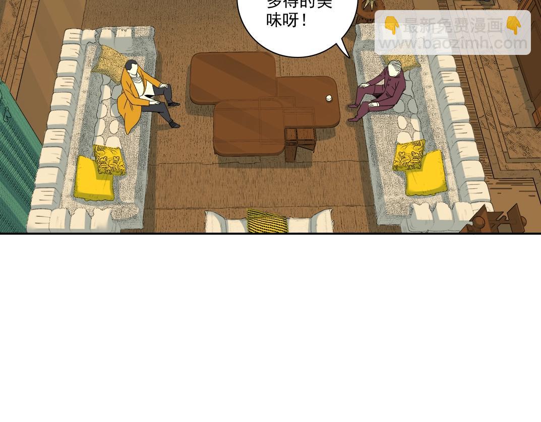 第93话 会见国王42