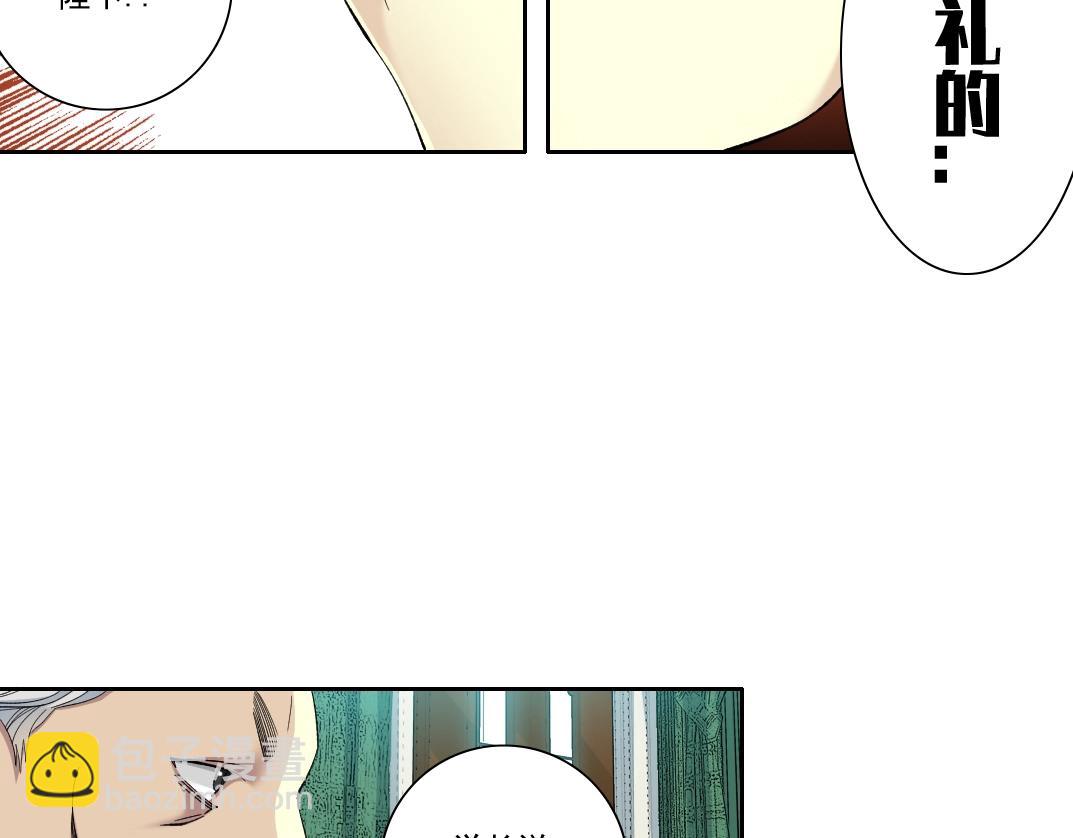 第93话 会见国王46