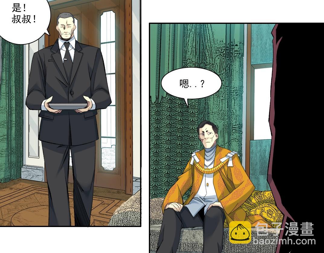 第93话 会见国王53
