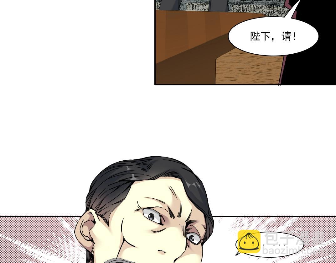 第93话 会见国王54