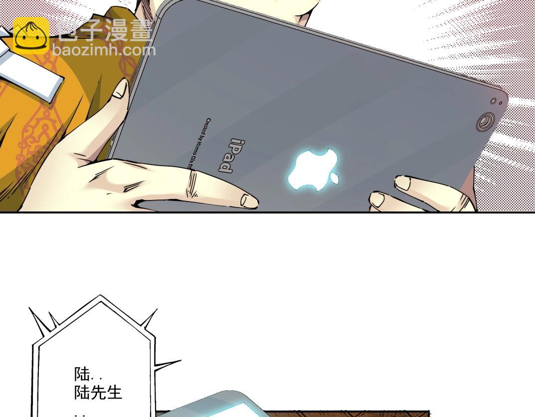 第93话 会见国王55