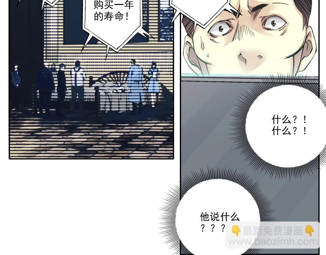 第93话 会见国王58