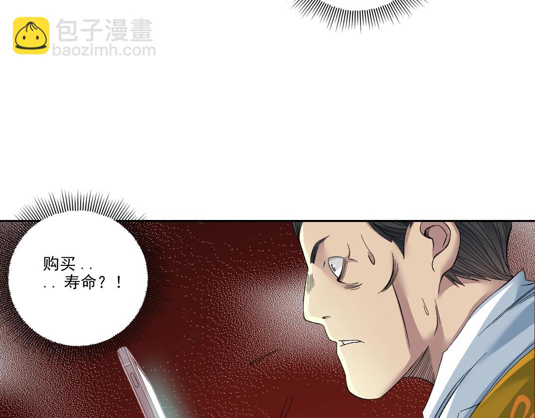 第93话 会见国王59