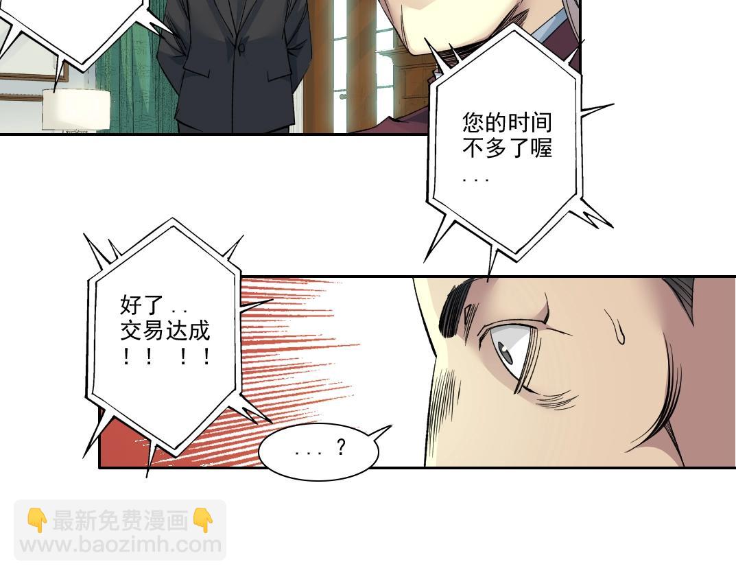 第93话 会见国王61
