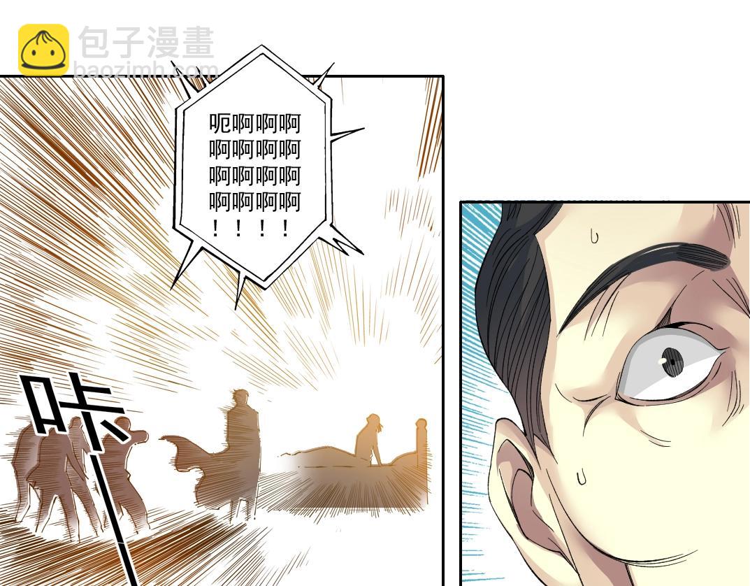 第93话 会见国王62