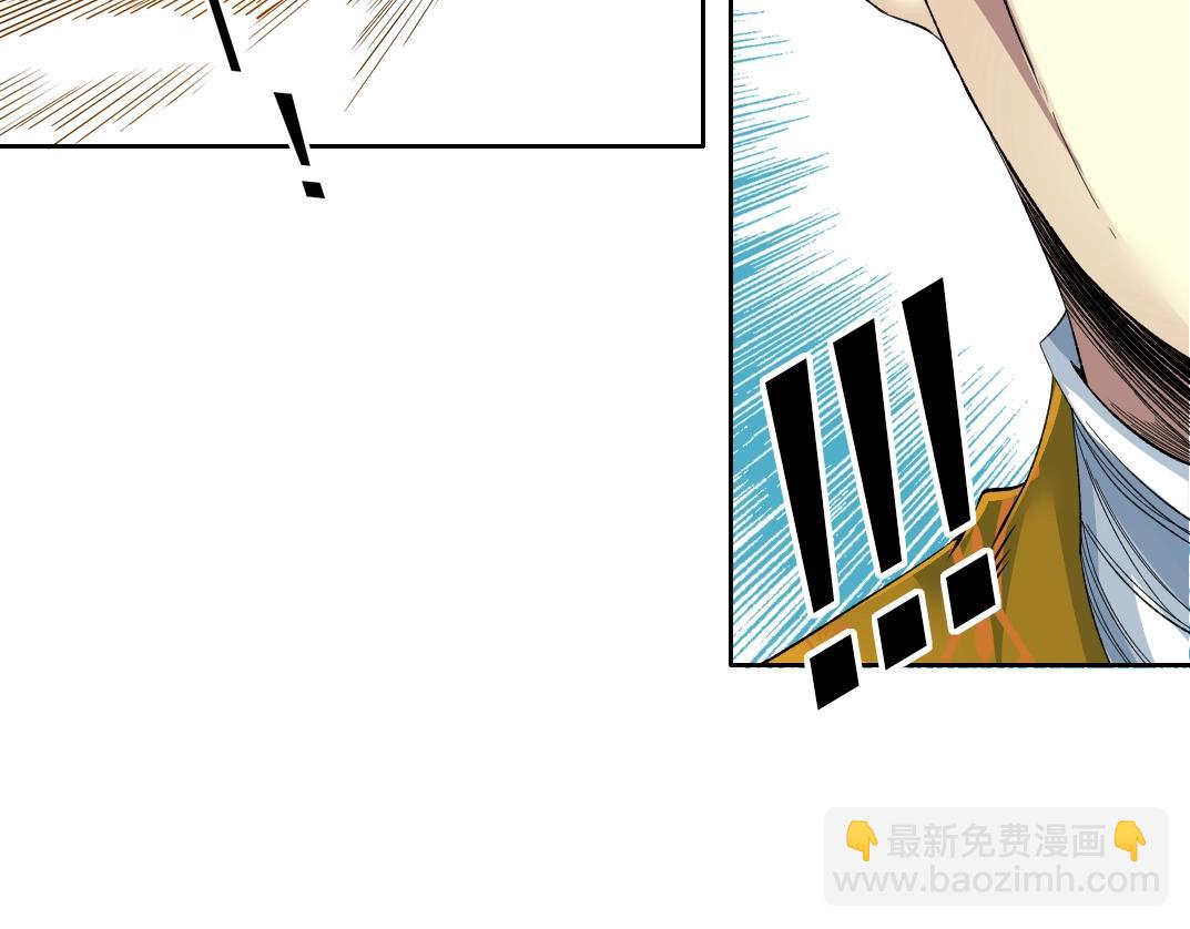 第93话 会见国王63