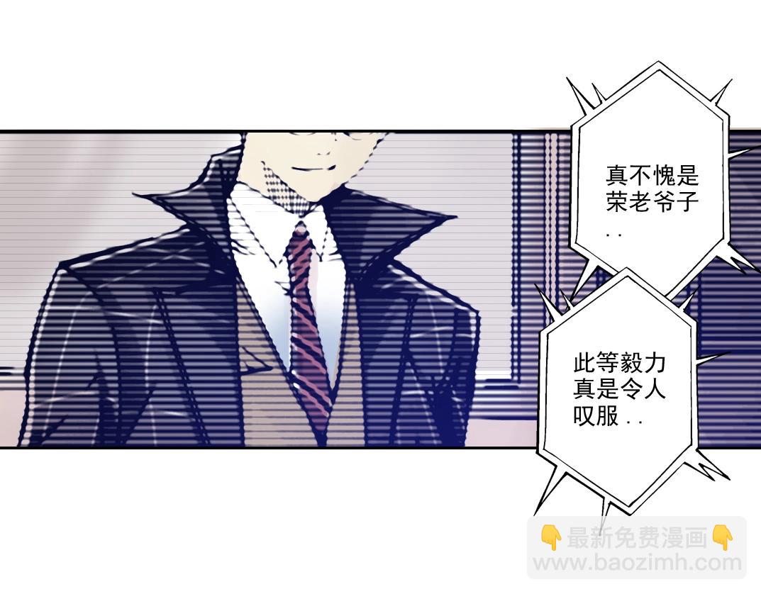第93话 会见国王64