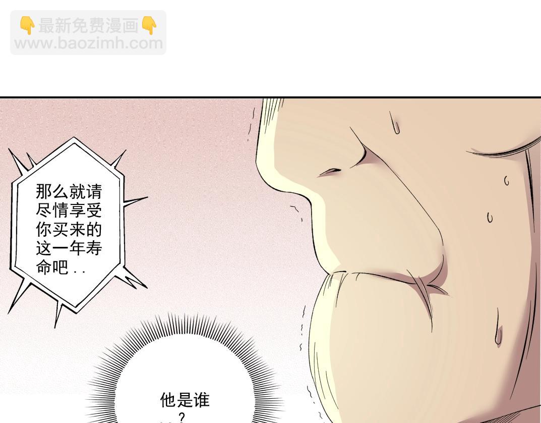 第93话 会见国王65