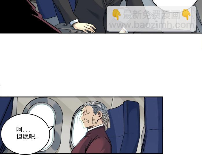 第93话 会见国王9