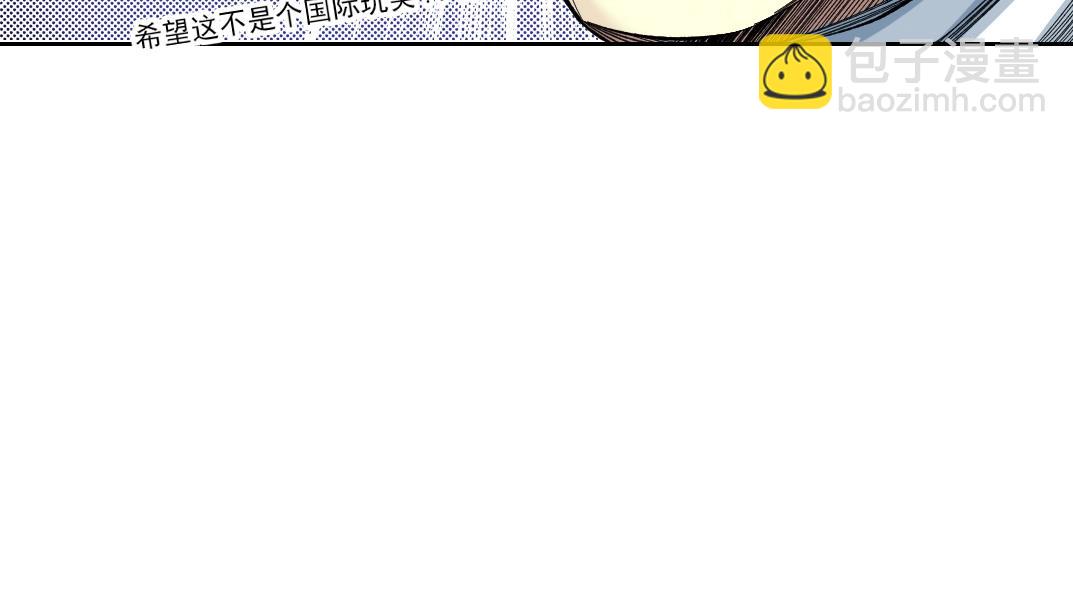 第94话 众生皆棋子14