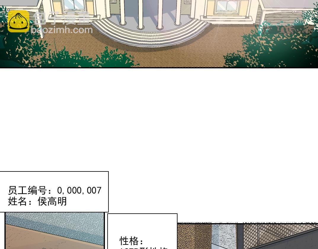 第94话 众生皆棋子16