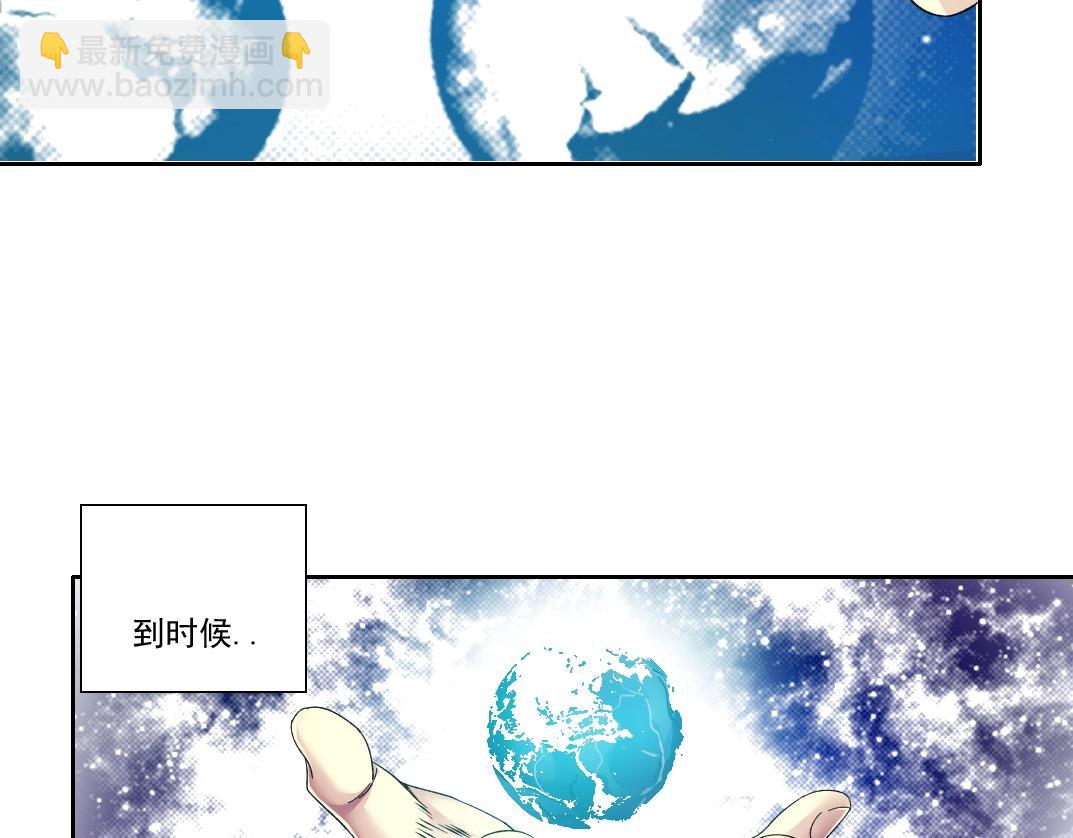 第94话 众生皆棋子23