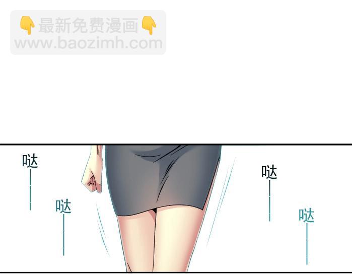 第94话 众生皆棋子27