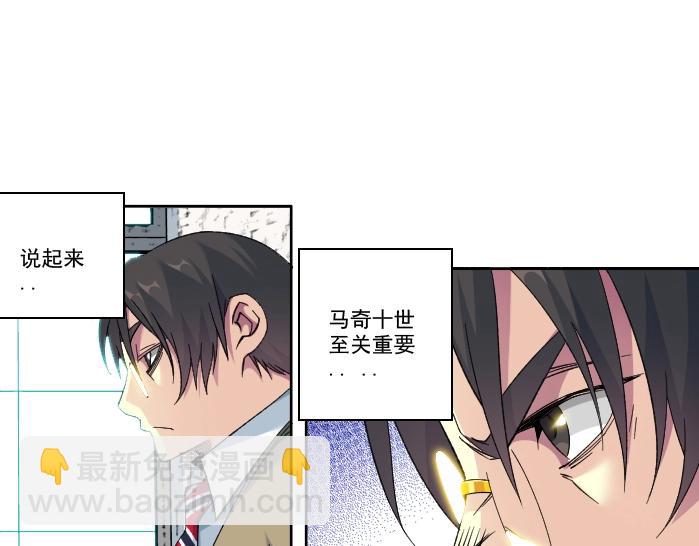 第94话 众生皆棋子28