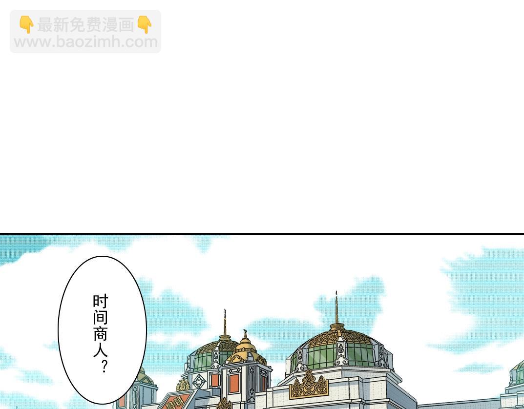 第94话 众生皆棋子3