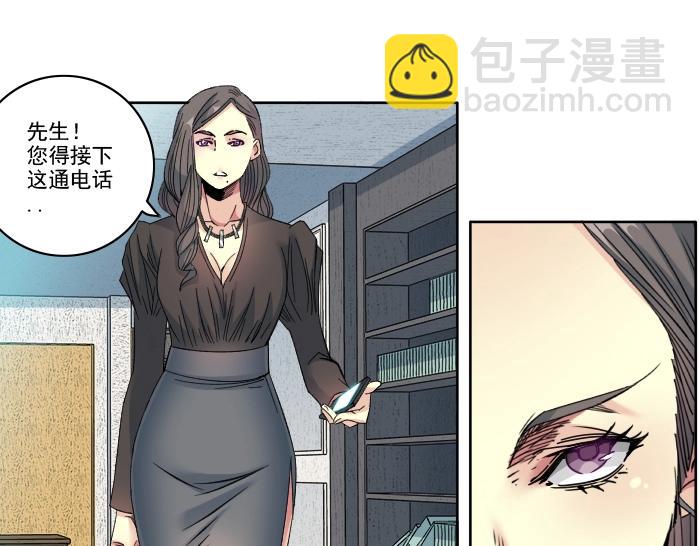 第94话 众生皆棋子30