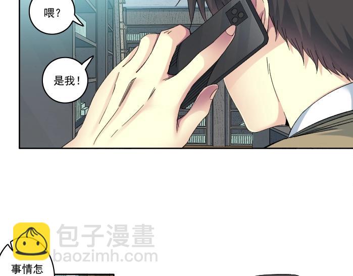 第94话 众生皆棋子33