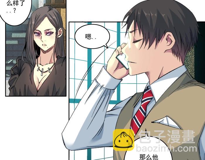 第94话 众生皆棋子34