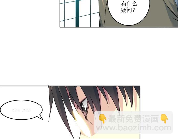第94话 众生皆棋子35