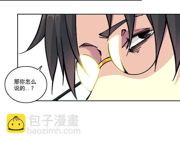 第94话 众生皆棋子36