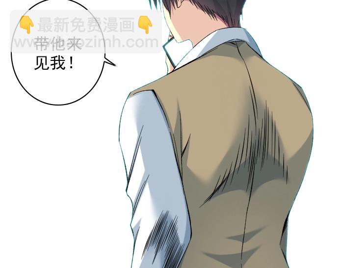 第94话 众生皆棋子39