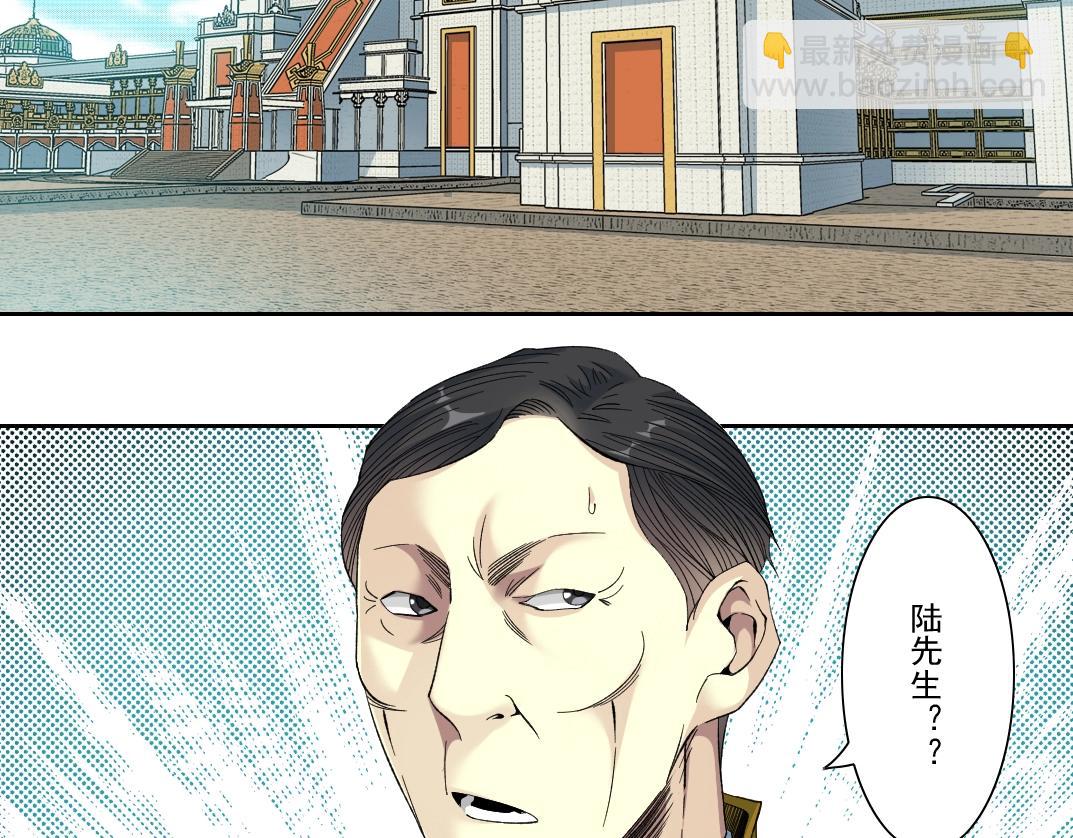 第94话 众生皆棋子4