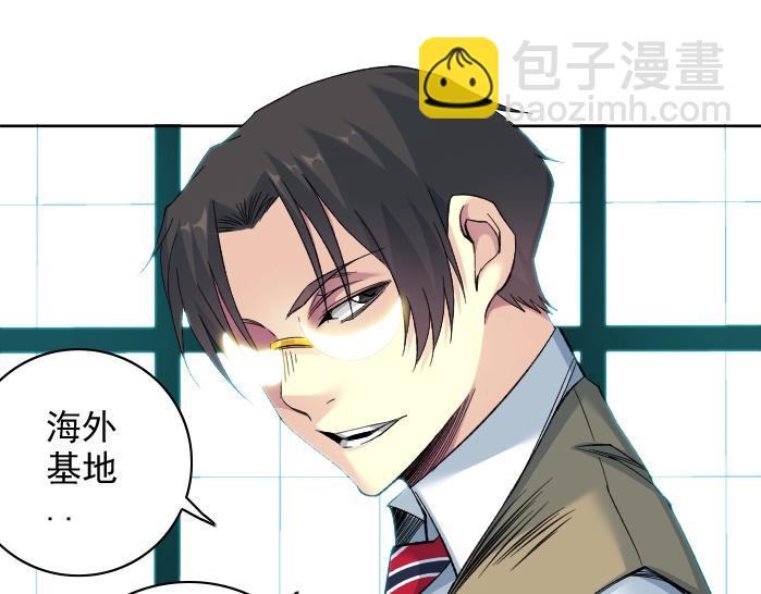 第94话 众生皆棋子42