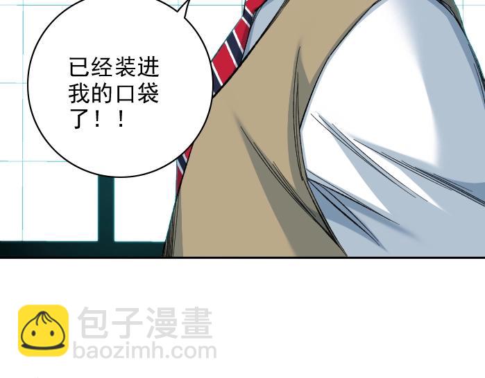 第94话 众生皆棋子43