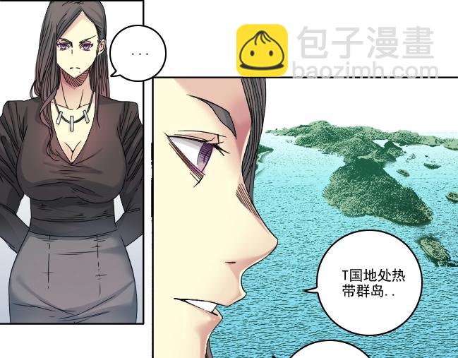 第94话 众生皆棋子54