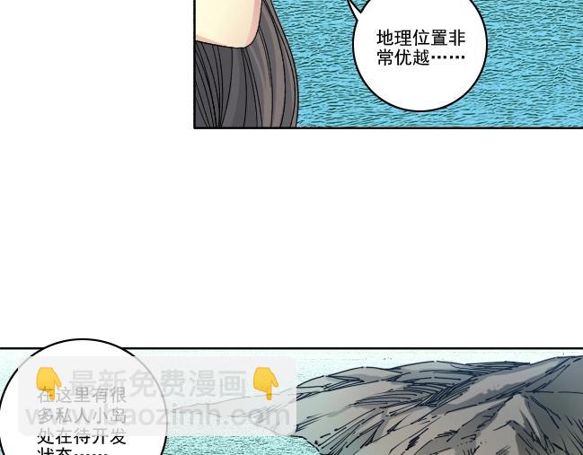 第94话 众生皆棋子55