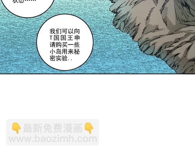 第94话 众生皆棋子56