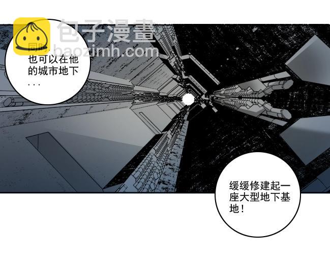 第94话 众生皆棋子57
